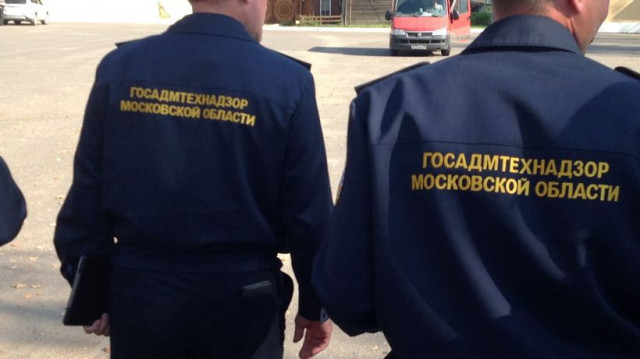 Госадмтехнадзор выявил в Подмосковье 15 бесхозных стел, в том числе в Волоколамском районе