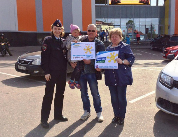 Волоколамск принял участие в Четвертой Глобальной неделе безопасности дорожного движения
