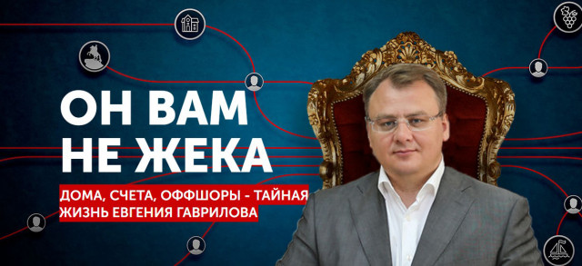 Он вам не Жека