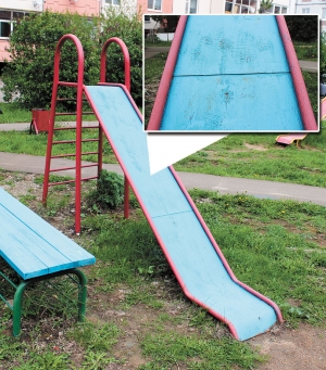 Краска разогнала детей