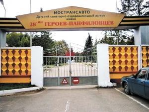 Школьников развели по лагерям