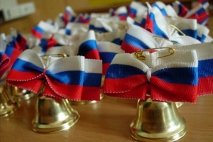 Отзвенели и ушли