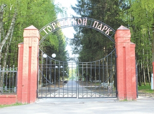 Парк доведут до ума