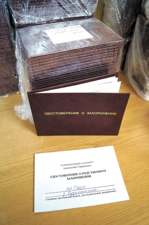 Оформить последние метры