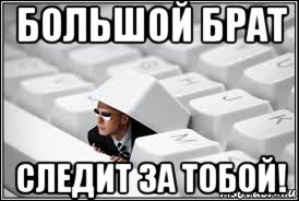 Чиновники хотят подчинить себе весь российский интернет