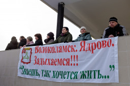 Суд против "Ядрово" или как защищают экоцид населения