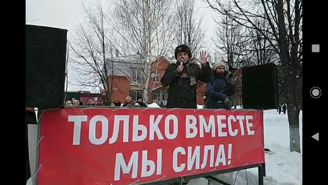 Высказаться против мусорного произвола собралось больше полтысячи волоколамцев