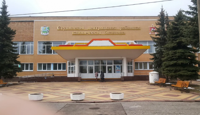 Жуткая сцена на заднем дворе филиала Ступинской больницы попала на видео