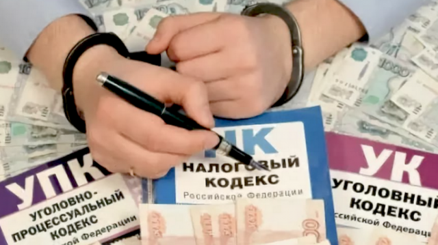 В Волоколамске возбуждено уголовное дело за неуплату налогов в особо крупном размере