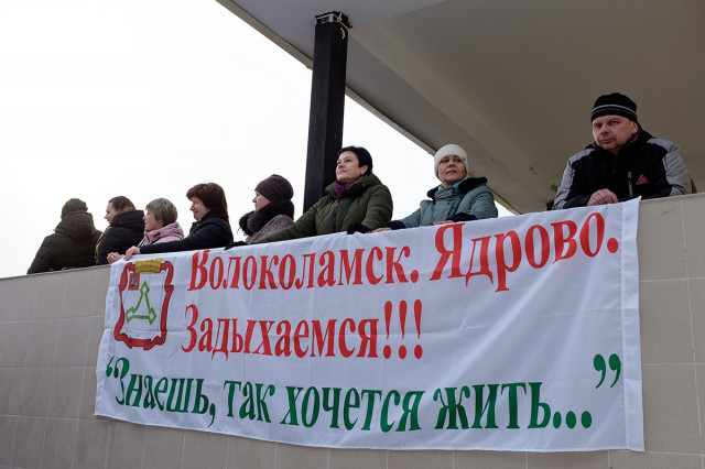 Суд против "Ядрово" или как защищают экоцид населения