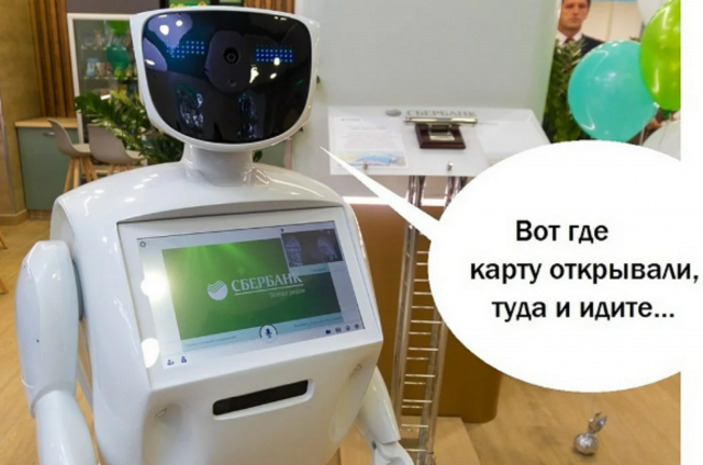 Как без комиссии делать перевод со Сбербанка на карту любого банка
