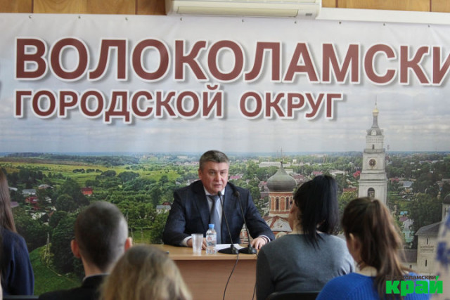Прошла очередная пресс-конференция главы Волоколамского округа