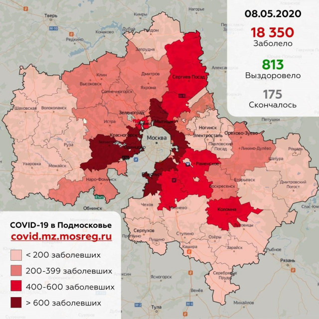 За двое суток в Волоколамске нет роста числа заболевших Covid-19