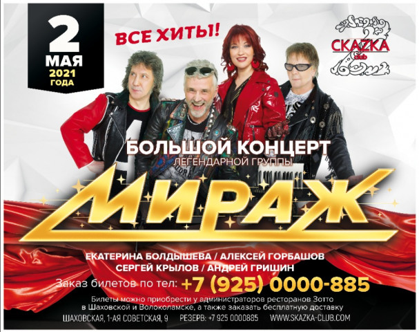 Музыка нас связала...