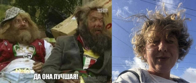 Сифон и Борода