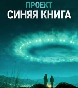 Лучшая новинка из зарубежных сериалов