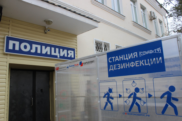 На входе в Дежурную часть Волоколамского ОМВД установили станцию дезинфекции