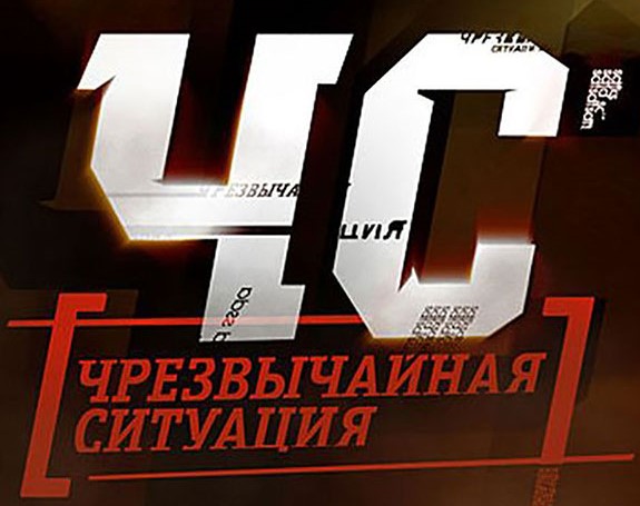 Прошло очередное заседание штаба по ЧС в Ядрово