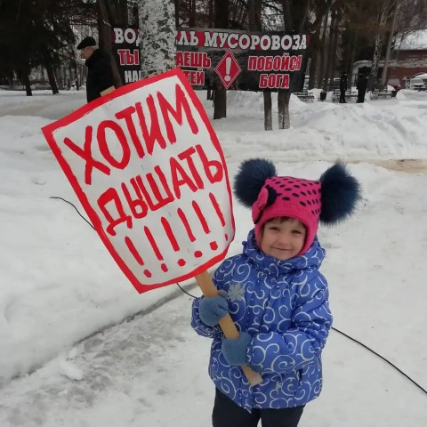 Волоколамск. Ядрово. Митинг в Клину 03.02.19
