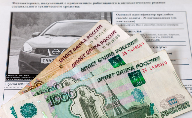 Волоколамцы теперь могут погасить несколько штрафов ГИБДД одним платежом