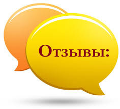 Отзывы об услугах и компаниях в Москве – помощь для каждого в выборе надежной компании