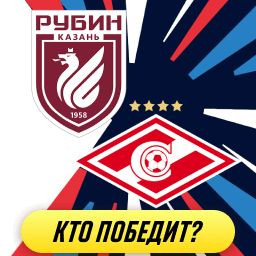 Что нужно знать, чтобы достигать успеха в ставках на футбол