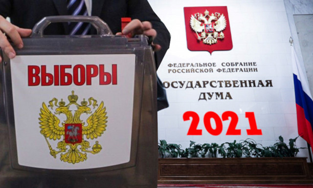 Волоколамская полиция следит за исполнением избирательного законодательства
