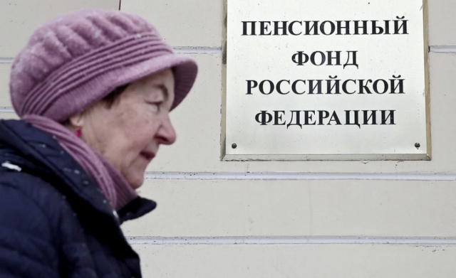 В России предложили провести новую пенсионную реформу