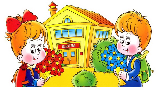 Новая городская школа