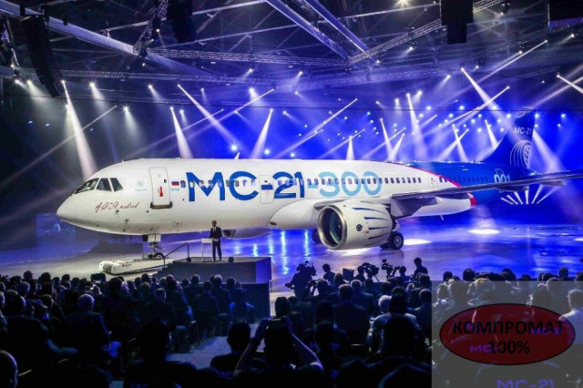 Лоукостер "Победа" отказывается от "Боингов" в пользу нового российского авиалайнера