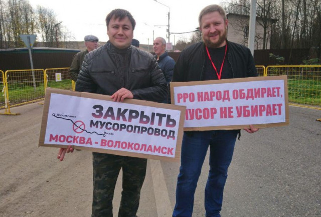 Фото и видео с пикета против Ядрово