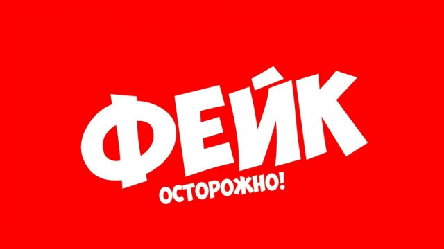 Проверка фильтров на полигоне "Ядрово"