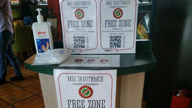 Система QR‑кодов в подмосковных кафе с 19 июля станет рекомендательной мерой