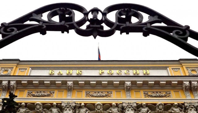 ЦБ понизил ключевую ставку до 7,75%