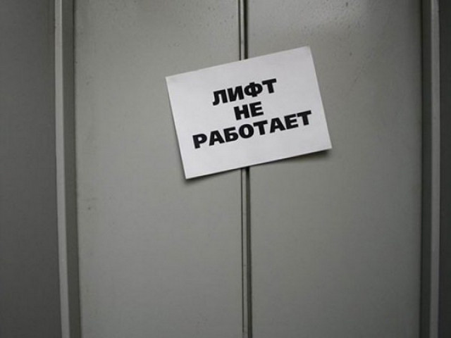 В 35 домах Волоколамска отключили лифты