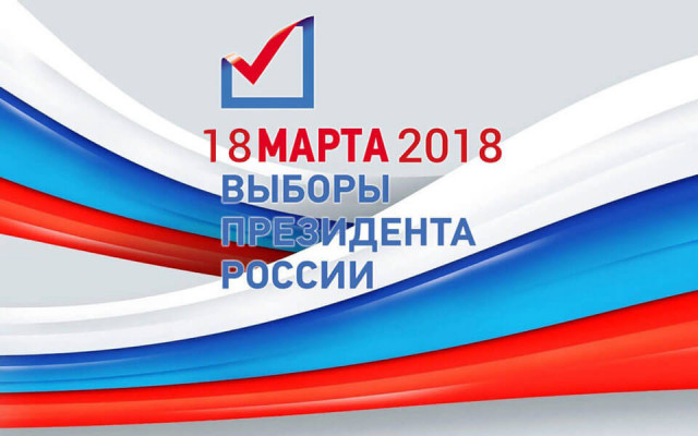 Местная власть получила инструкции по подготовке фальсификации выборов Президента