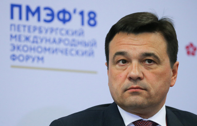 Воробьев: первые комплексы по переработке мусора заработают в сентябре