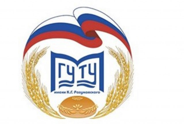 МГУТУ объявляет набор на новый учебный 2020-21 год