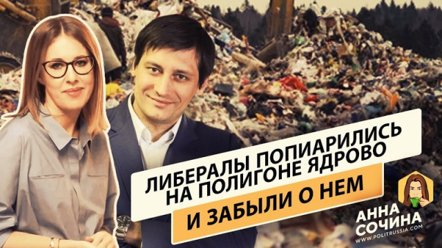Что происходит со свалкой Ядрово, которую обещали закрыть?