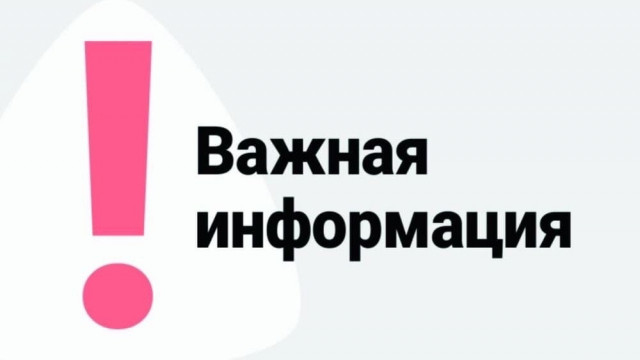 Экстренное сообщение о трёх новых случаях заражения CoVID-19 в Волоколамске