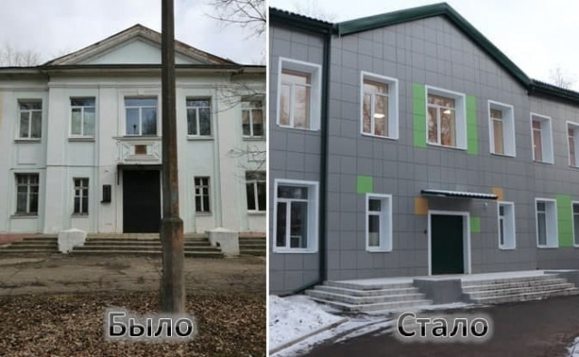 За школу - спасибо