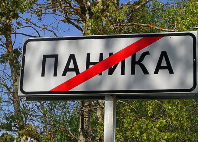 Верны ли слухи о новом карантине с 20 сентября