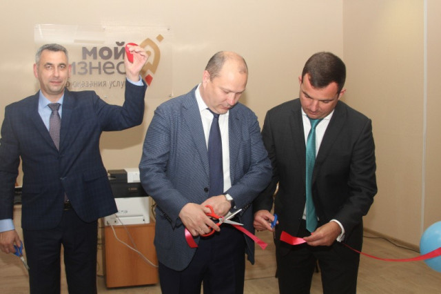 В Волоколамске открыли центр оказания услуг предпринимателям «Мой бизнес»