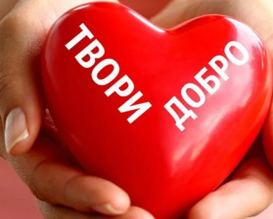 Ответим добром на добро (это не реклама)