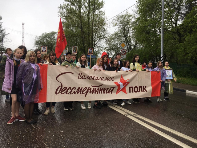 Бессмертный полк в Волоколамске собрал более трёх с половиной тысяч человек