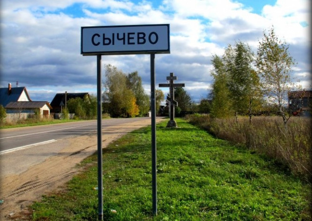 В Сычево обнаружен труп учительницы русского языка