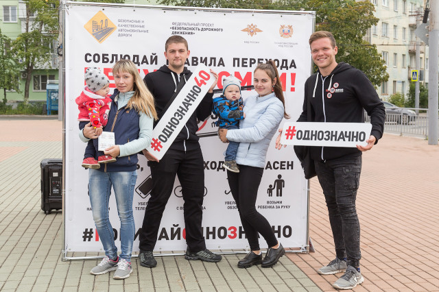 ГИБДД начинает кампанию "Однозначно"
