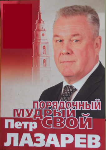 Лазарев, хватит бухать! Выходи на работу!