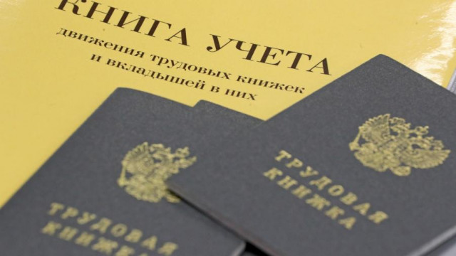 В России вступили в силу новые правила увольнения