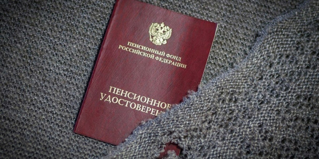 Пенсионеров проверят на дополнительные доходы